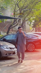 Faded 🤧 #nswazeer #foryou #trendingvideo #viralvideo #Love #Insta #funny #trendingsong #reels | N S Wazeer