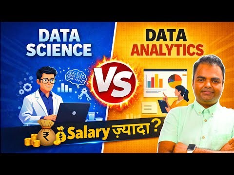 Which is Better Data Science Vs Data Analytics Salary, Future Scope in India & Jobs in India Hindi