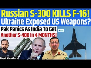 US-Made F-16 Downed by Russian S-300 in Ukraine | Pakistan on Edge as India Gets New S-400 | Kinjal