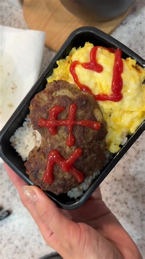 スペシャルハンバーグ弁当レシピ｜旦那弁当におすすめ