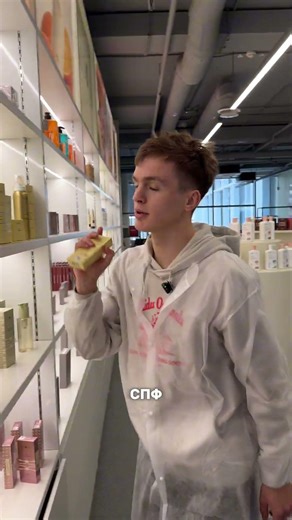 MIXIT founder's son's first day in the lab — making his own SPF