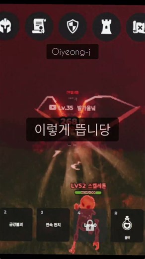환장오디세이 직업 위치(무투가 네크로맨서) #roblox #환장오디세이