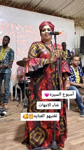 ندى القلعة: أجمل أغاني سودانية وذكريات حلوة