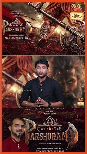 இப்படி ஒரு படத்தை தமிழ் சினிமா அங்கீகரிக்கவில்லையே ! | mahavatar parshuram | KGF | salaar | kanthara