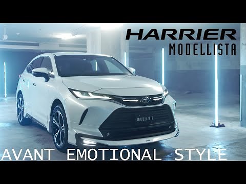 HARRIER(ハリアー) MODELLISTA 「AVANT EMOTIONAL STYLE」プロモーションムービー