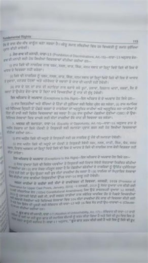 BA 2nd Semester Political Science chapter 5 Part 1 #studymaster