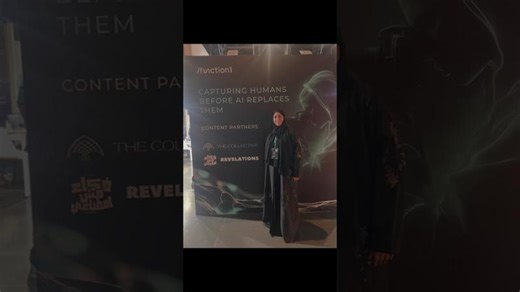 ‏Dr. Ghadah Al Murshidi participated as a speaker at the /function1 AI Conference Exhibition, Dubai‏ | ‏Dr. Ghadah Al Murshidi‏