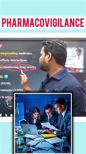 What is Pharmacovigilance? 💊 | Drug Safety Explained in 1 Minute #medicalshorts #pharmacystudents