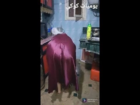 #الروتين المصرى الساخن فى المطبخ #🔥🔥🔥🔥