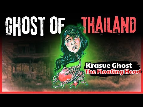 Krasue - The Terrifying Headless Ghost of Thailand | Uncle 3 Asian Ghost Story