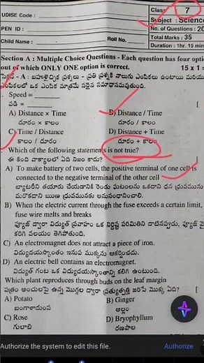 FA3(2025-26)/Self Assessment model paper 3/Class 7 Science/Answers key #fa3