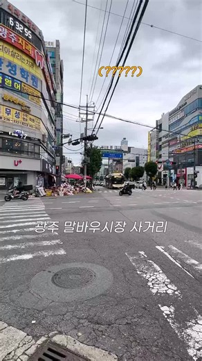 🫖광주 사람도 잘 모르는 40년 전통 맛집 ㄷㄷ 여기 가시면 앉자마자 일단 수육부터 시키세요. 그럼 메인 나오기도 전에 직접 담근 김치, 깍두기랑 야채가 깔리고 수육 한 점 집어 먹는 순간 ‘어? 내 수육 어디 갔냐?’ 소리 나옵니다. 씹을 것도 없이 야들야들하게 그냥 녹아내려요. 마무리로 뚝배기에 팔팔 끓는 도가니탕 국물 한 입 싹 때려 넣으면? 올여름 몸보신은 비싼 장어, 삼계탕 다 필요 없고 이걸로 종결입니다. ————————————— 두암골 설렁탕 📍 광주 북구 서방로107번길 88 🕰 월~토 10:30 ~ 20:30 (일)1,3번째 휴무 🚗 인근골목주차 📞 062-262-0786