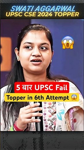 Best Inspiration | 5 time upsc fail to Topper #physicswallah #pw
