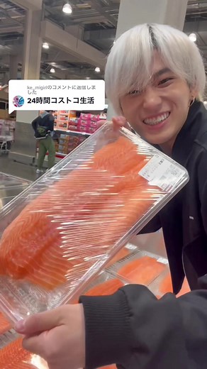 24時間コストコ生活の楽しさを体験！