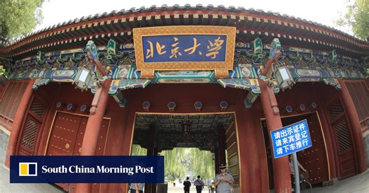 Chinese universities surpass US rivals in AI ranking – and then there is DeepSeek