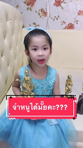 วิดีโอของ ลูกกะตา พาเพลิน(1.2M) (@lookkata_channel) พร้อมเพลง เสียงต้นฉบับ - ลูกกะตา พาเพลิน(1.2M)