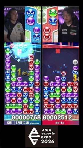 あえて打たせる。これが勝ち方 #ぷよぷよ
