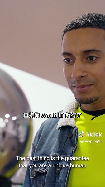 下載 World App 獲取額外獎勵指南