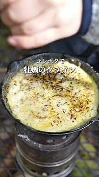 5 Easy Camping Meals for a Drinking Woman #EasyCampingMeals #Camping #SoloCamping #CampingGirls