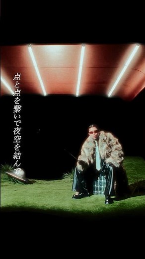 #KingGnu「#TWILIGHT!!!」 劇場版『#名探偵コナン 隻眼の残像』主題歌 絶賛MV公開中🔥 @KingGnuOfficial ​