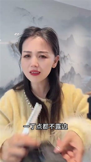 Master the Wig Game: The Front Part is Key