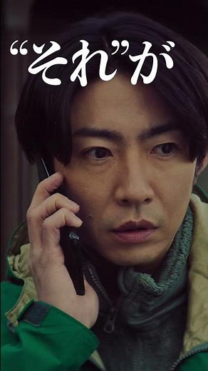 あなたも #それそれ詐欺 にご注意ください。#STOP詐欺被害 #遭遇注意 #それチャレンジ #おすすめ #shorts