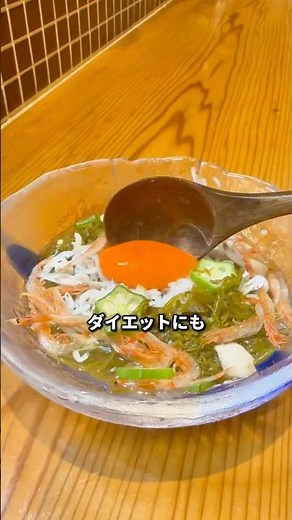 山形のだし風！静岡のだし！