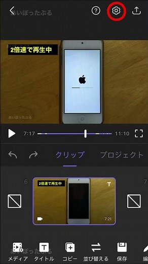 Perfect Video フェードイン・フェードアウト
