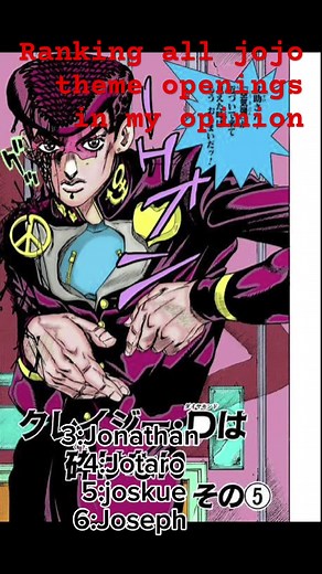 Ranking all jojo openings in my opinion #fypシ #jojosbizzareadventure #fypyoutube