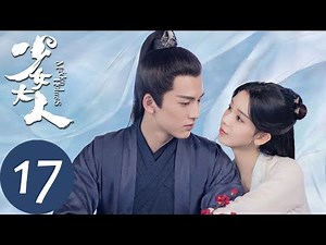 ENG SUB [Maiden Holmes] EP17——Starring: Chen Yao, Zhang Linghe