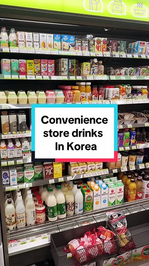 Korean Convenience Store Drinks: Milk, Coffee, Banana, Strawberry, Chocolate, and More