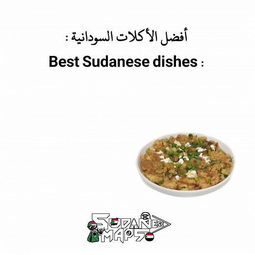 Exploring Sudanese Cuisine and Culture
