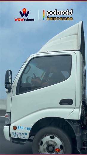 知道為什麼這麼多追撞了吧（車號：KPD-1988）