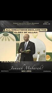 Tune in via webcast for #Jumuah prayer service at noi.org/Jumuah at 1pm CST! #NOIFridays | The Nation of Islam