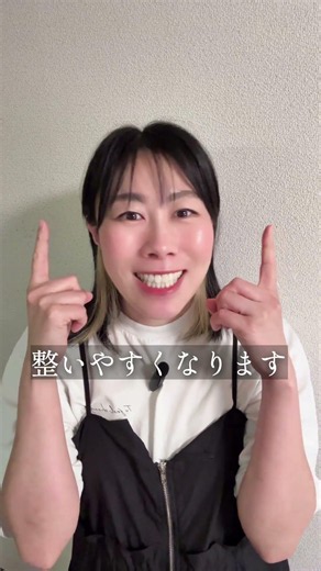 薄毛女性のNGケア！頭皮を揉むより先にやること＃薄毛改善