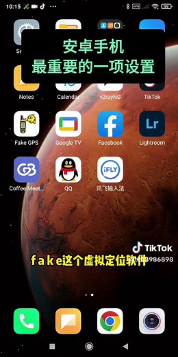 安卓手机最重要的一项设置#tiktok #手机设置 #tiktok运营 #国际版抖音 #tiktok运营技巧 #干货分享 #如何从零开始做电商 #跨境电商 #0播放解决 #tiktok变现 #分享 #fypシ #foryou