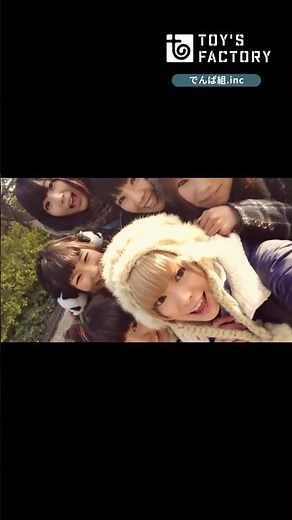 でんぱ組.inc「冬へと走り出すお！」 #でんぱ組 #Dempagumi.inc #冬に聴きたい曲