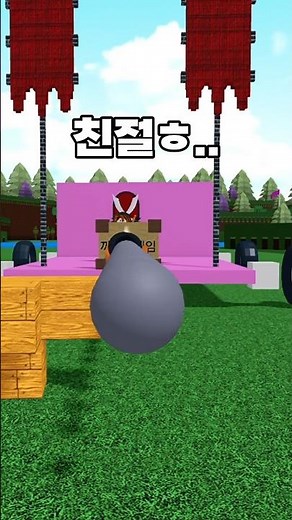 1분만에 리뷰하는 로블록스 보물선 만들기 #로블록스 #roblox #보물선만들기