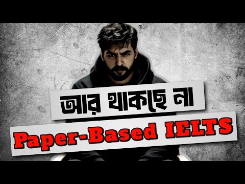 11 December 2025 IELTS Reading Passage 1 | REAL Exam Solution 🔥 Full Explanation | IELTS Reading Tip