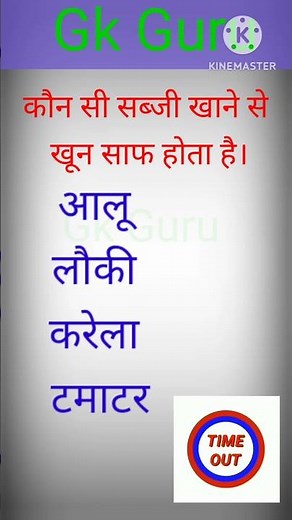 GK questions 🔥💯GK questions and answers 💥 GK in Hindi 😱 #viral #gkquestion #gk #gkfacts