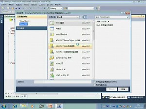 基础视频教程 基础实例 WEB应用开发源码入门到精通