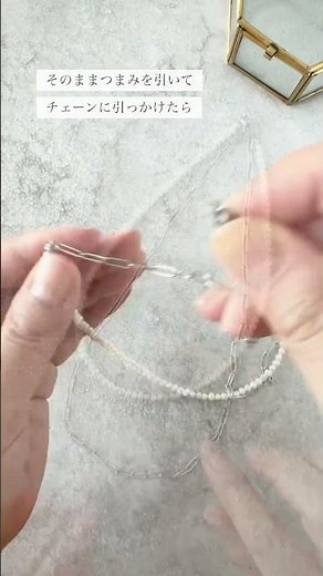 小粒淡水パールとクリップチェーンのロングネックレスの使い方　#アクセサリー #プリュネル本店 #shorts