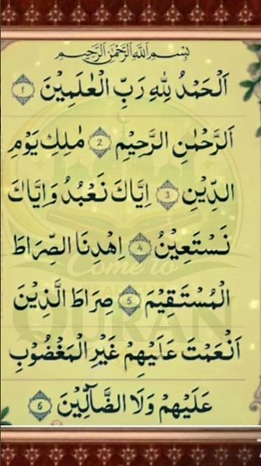 Surah Al-Fatiha Full | Beautiful Quran Recitation | Al-Fatiha with Arabic Text
