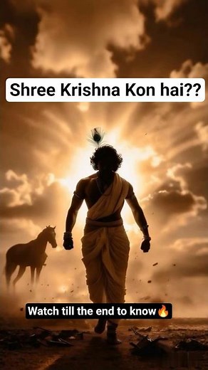 🔥 Krishna कौन हैं? | The True Meaning of Lord Krishna Explained 💫| Jai Shree Vishnu 🌸