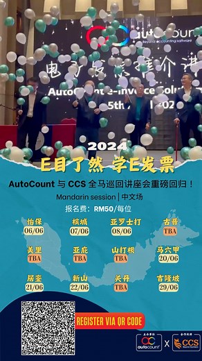 🔥AutoCount 与 CCS 全马巡回讲座会重磅回归！🔥｜座位有限 赶紧报名 🔗 https://bit.ly/44DEKpL #einvoice #einvoicing #einvoiceseminar #autocount #CCS #电子发票 #十面埋伏老师 #马来西亚 #怡保 #槟城 #亚罗士打 #美里 #亚庇 #古晋 #山打根 #马六甲 #居銮 #新山 #关丹 #吉隆坡 AutoCount GST Tax Consultancy Sdn Bhd | CCS - Chartered Accountants