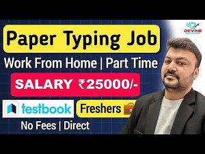 Online Typing Mobile job | Work From Home Jobs 2025 | Typing Jobs From Home | Remote Job