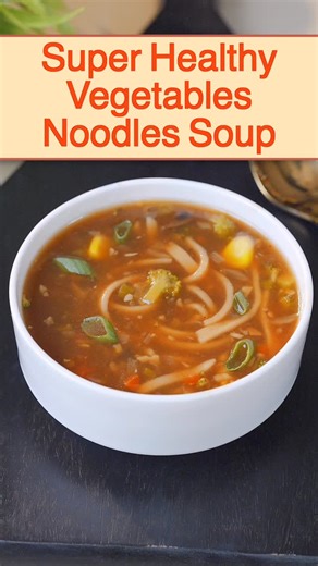 Bharat Wadhwa on Instagram: "Sardi me garmi ka ehsas 😂😂😂 Veg Noodle Soup For Stock Oil 4 Cloves 1 Cinnamon Stick 1 bay Leaf 5-6 Garlic Cloves Onion 2 Inch Ginger Broccoli Stem Onion Peel Gobhi Stem Coriander Stems Green onion roots Carrot 3-4 Mushrooms 1.5 Litre Water Vegetables 1 onion 1 Carrot Green Onion 3 mushrooms Broccoli Sweetcorn For Noodles 2 Roti Dough Atta For Cooking 2 Tbsp Butter 1 tsp Oil 1 Tbsp Chopped Garlic 1 Tbsp Chopped Ginger 1 Tbsp Soy Sauce 2 tsp Salt 2 tsp Sugar 1 tsp B