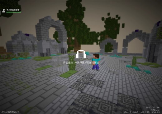 [EaseCation]圣符传说单人通关垂泪之旅