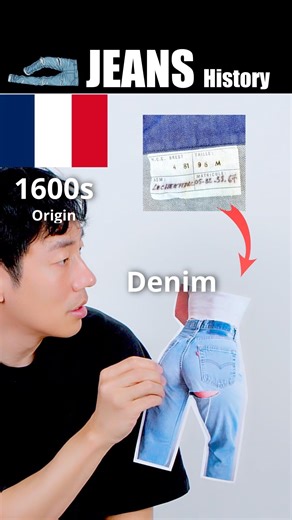Jeans History :
