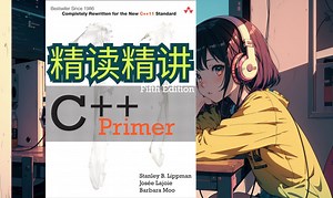 【ch0-2】Windows下C  编程环境搭建(《C   Primer》精读精讲)
